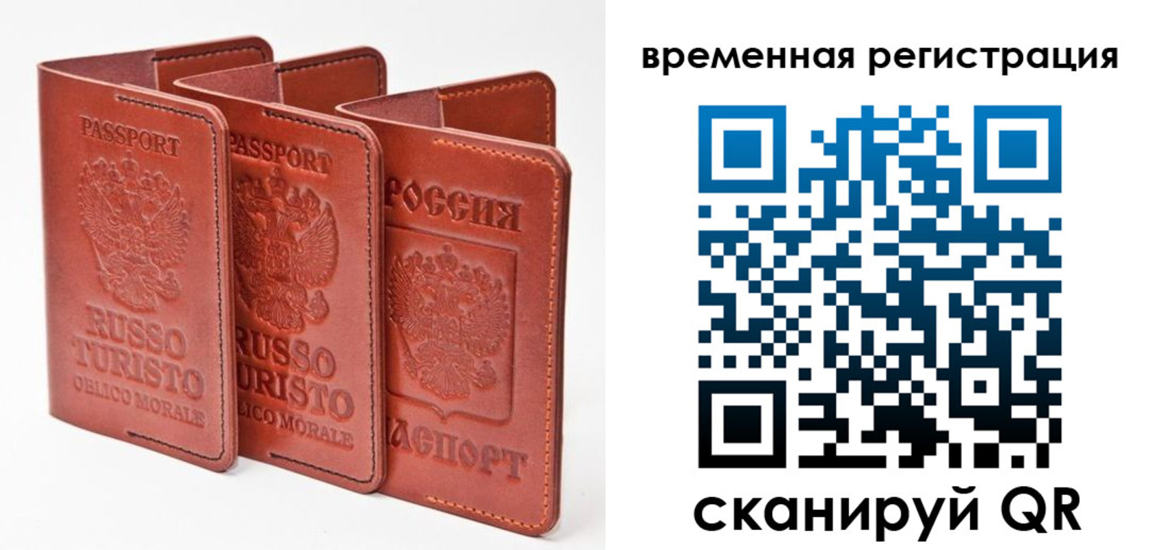 прописка иностранных граждан в Куртамыше