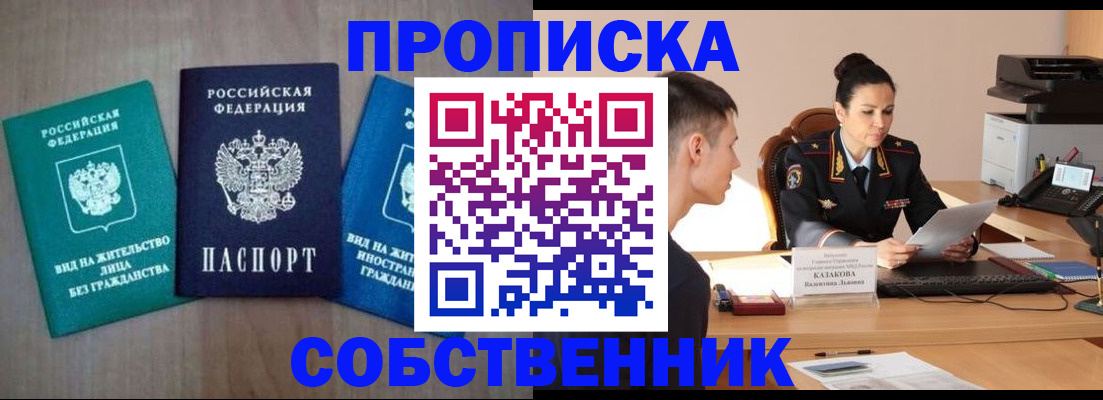 регистрация для школы в Куртамыше